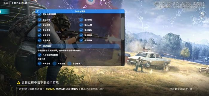 和平精英开外挂有多强（和平精英开十种外挂有多少）